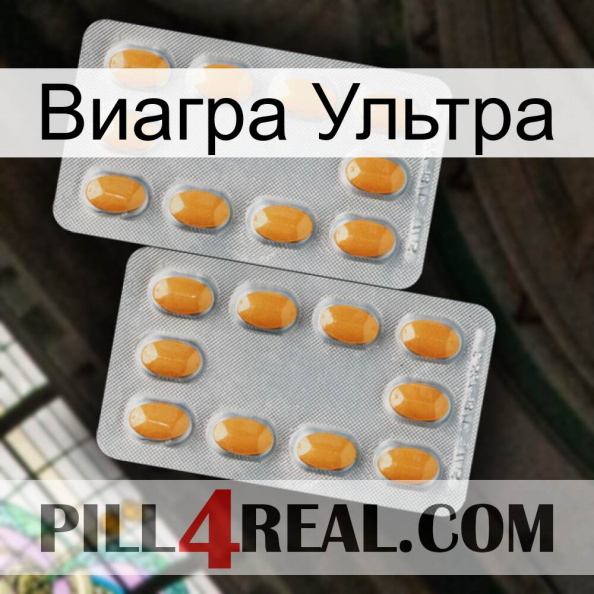 Виагра Ультра cialis4.jpg